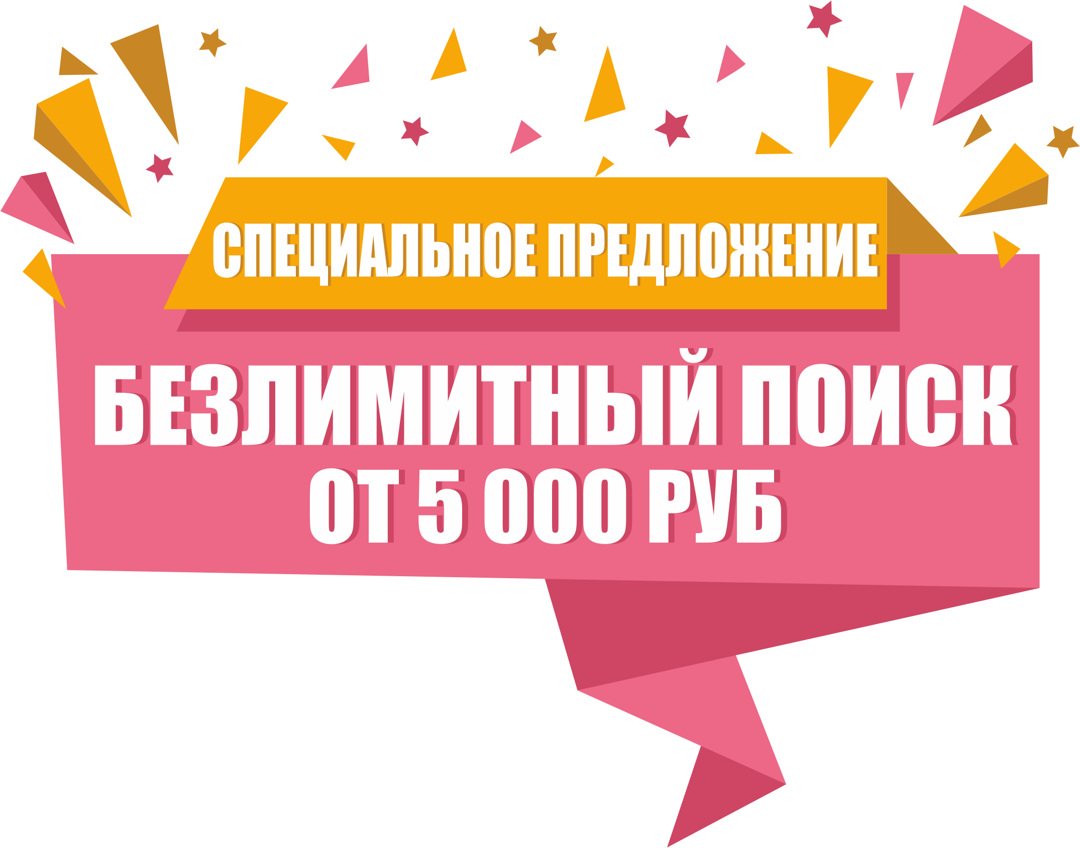 Роспатент официальный сайт реестр товарных